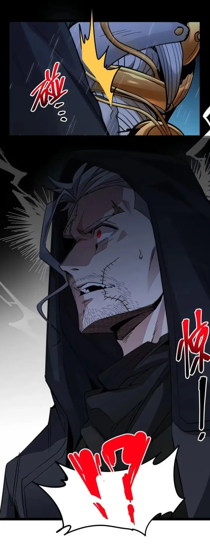 漫画《我真不是邪神走狗》164 新时代的猎人第69张图