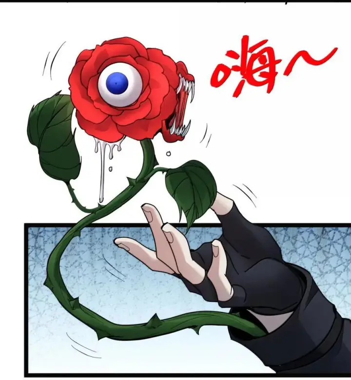 漫画《我真不是邪神走狗》165 不存在的层次第30张图