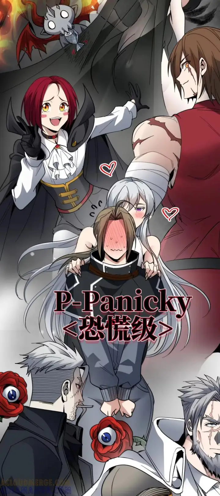 漫画《我真不是邪神走狗》165 不存在的层次第61张图