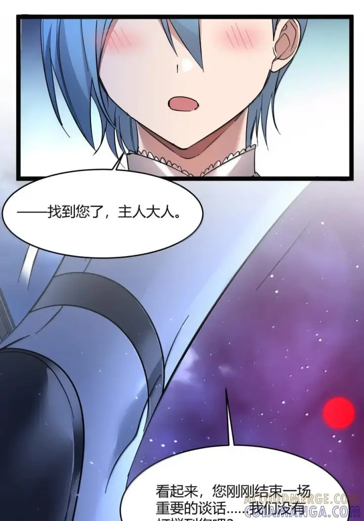 漫画《我真不是邪神走狗》166 都不容易……第19张图
