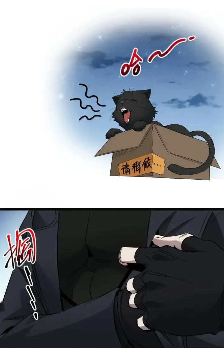 漫画《我真不是邪神走狗》166 都不容易……第26张图