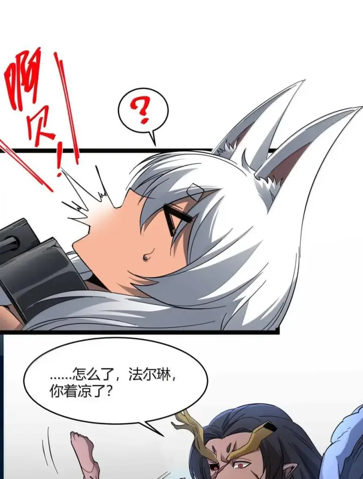 漫画《我真不是邪神走狗》166 都不容易……第47张图
