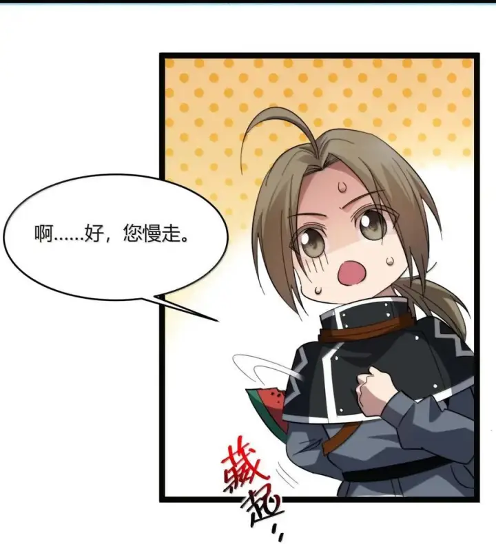 漫画《我真不是邪神走狗》166 都不容易……第54张图