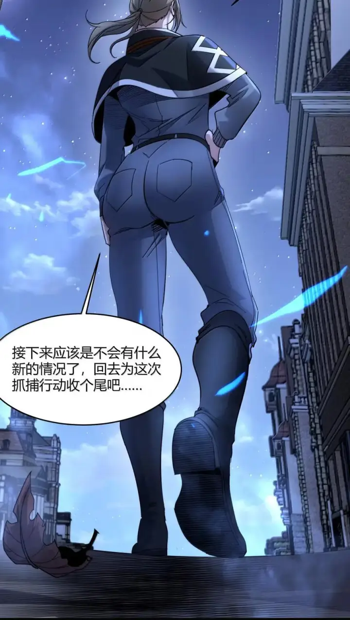 漫画《我真不是邪神走狗》166 都不容易……第57张图