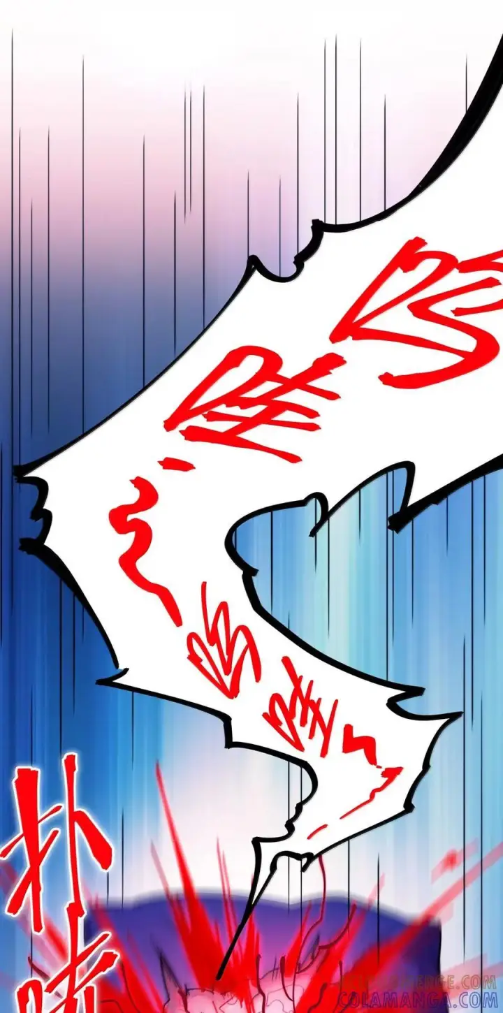 漫画《我真不是邪神走狗》167 月亮为你灭灯（上）第10张图