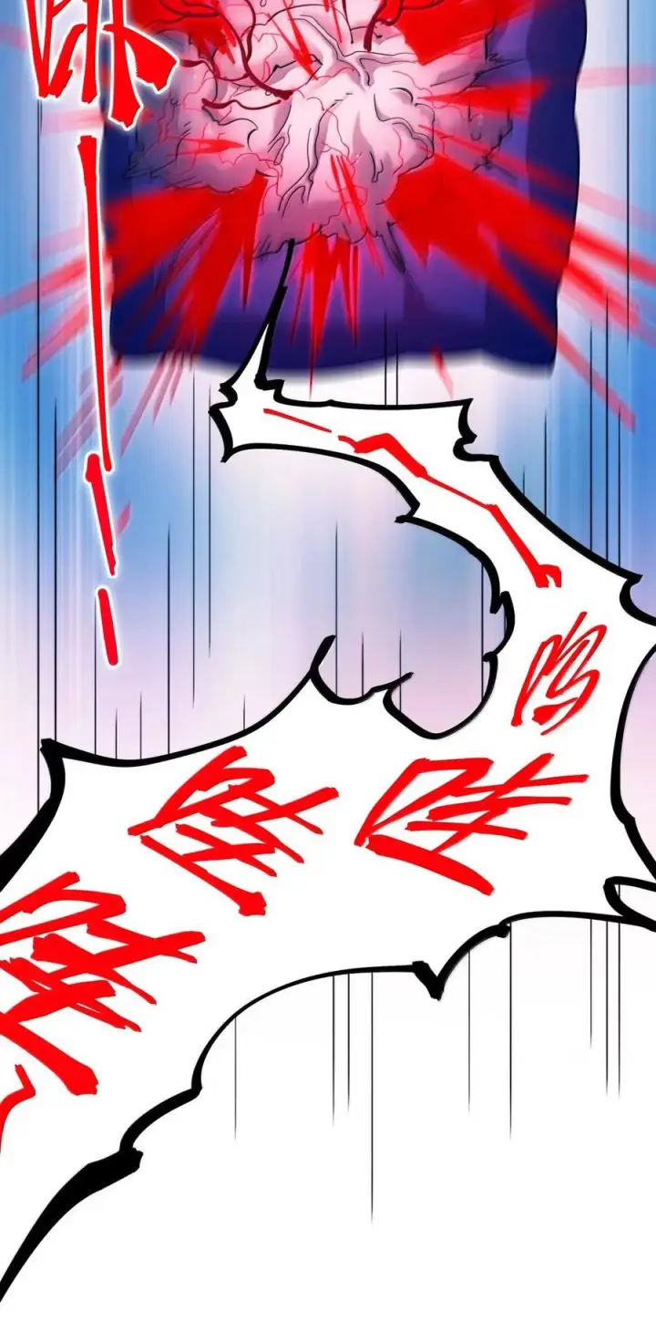 漫画《我真不是邪神走狗》167 月亮为你灭灯（上）第11张图