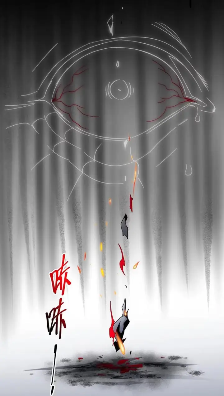 漫画《我真不是邪神走狗》167 月亮为你灭灯（上）第14张图