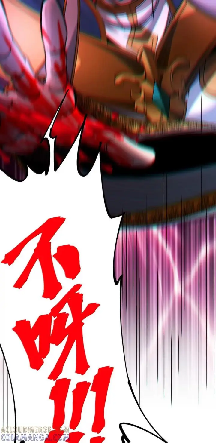 漫画《我真不是邪神走狗》167 月亮为你灭灯（上）第16张图