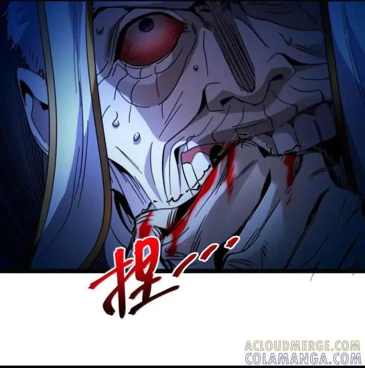 漫画《我真不是邪神走狗》167 月亮为你灭灯（上）第19张图