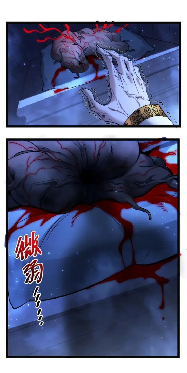 漫画《我真不是邪神走狗》167 月亮为你灭灯（上）第21张图