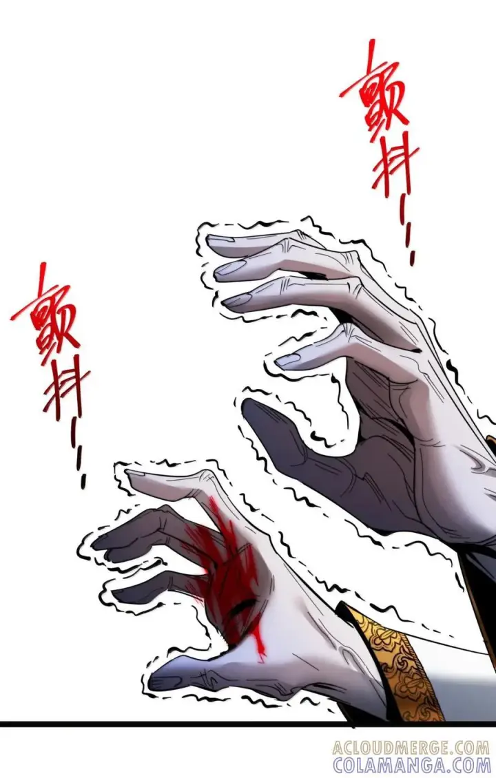 漫画《我真不是邪神走狗》167 月亮为你灭灯（上）第22张图