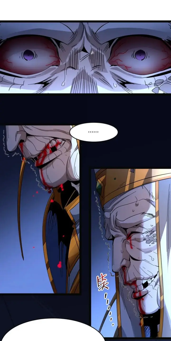 漫画《我真不是邪神走狗》167 月亮为你灭灯（上）第23张图