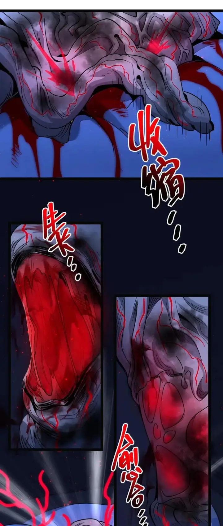 漫画《我真不是邪神走狗》167 月亮为你灭灯（上）第29张图