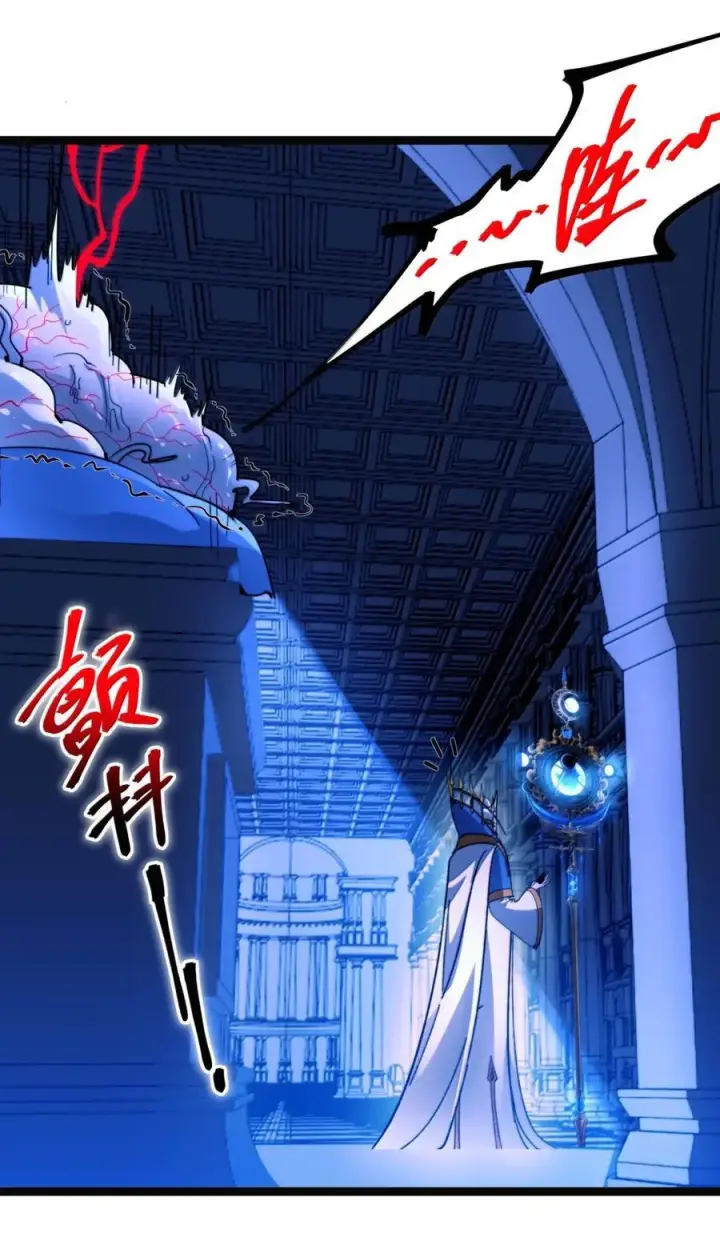 漫画《我真不是邪神走狗》167 月亮为你灭灯（上）第9张图