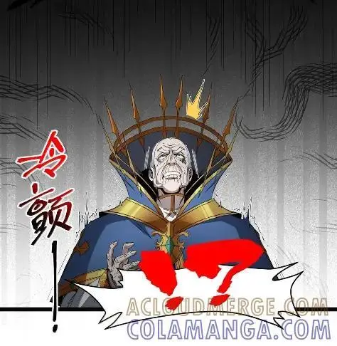 漫画《我真不是邪神走狗》168 月亮为你灭灯（下）第13张图