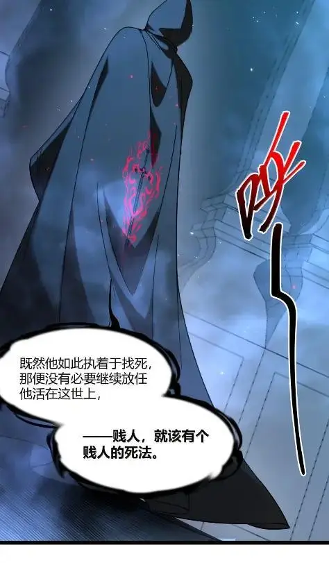 漫画《我真不是邪神走狗》168 月亮为你灭灯（下）第21张图