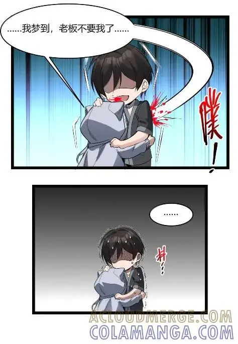 漫画《我真不是邪神走狗》168 月亮为你灭灯（下）第40张图
