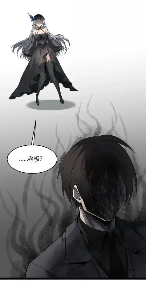 漫画《我真不是邪神走狗》168 月亮为你灭灯（下）第44张图
