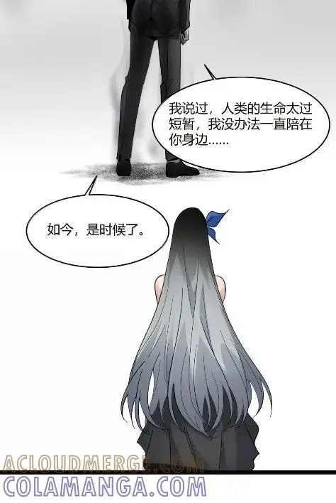 漫画《我真不是邪神走狗》168 月亮为你灭灯（下）第46张图