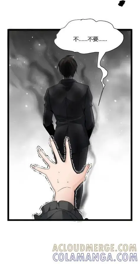 漫画《我真不是邪神走狗》168 月亮为你灭灯（下）第49张图