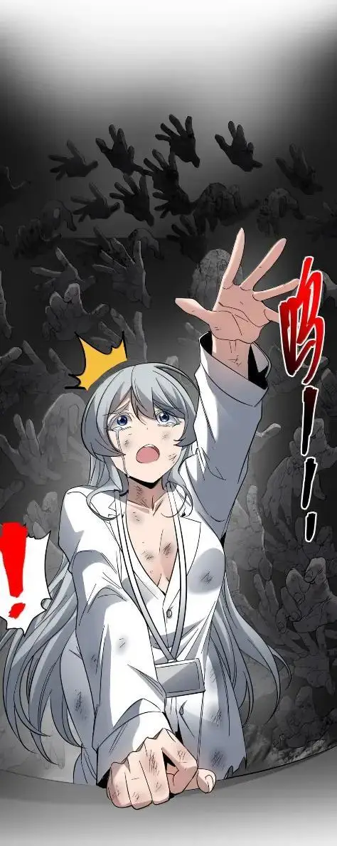 漫画《我真不是邪神走狗》168 月亮为你灭灯（下）第50张图