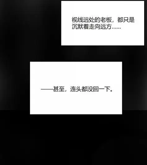 漫画《我真不是邪神走狗》168 月亮为你灭灯（下）第56张图