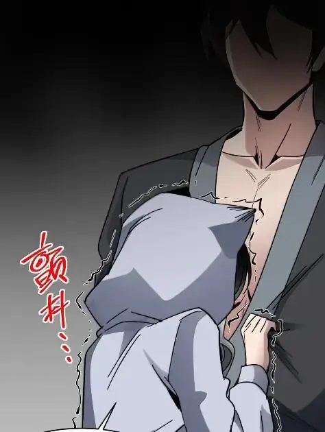 漫画《我真不是邪神走狗》168 月亮为你灭灯（下）第57张图