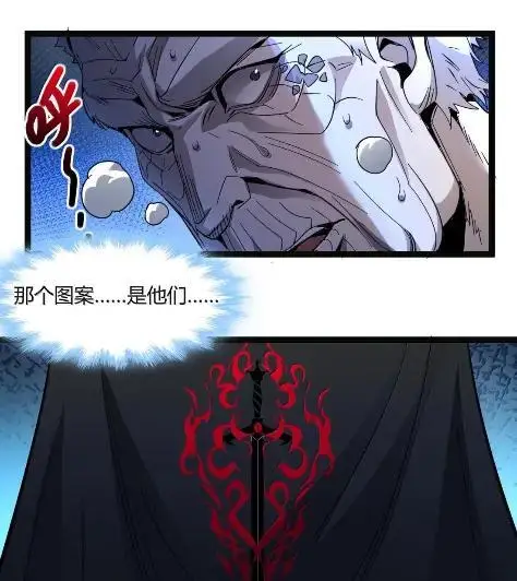 漫画《我真不是邪神走狗》168 月亮为你灭灯（下）第6张图
