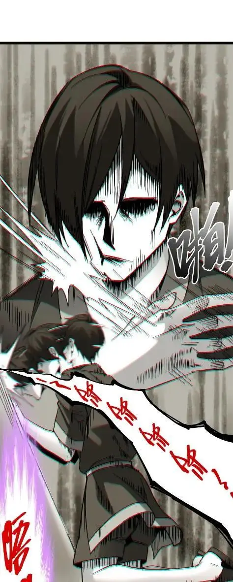 漫画《我真不是邪神走狗》168 月亮为你灭灯（下）第66张图