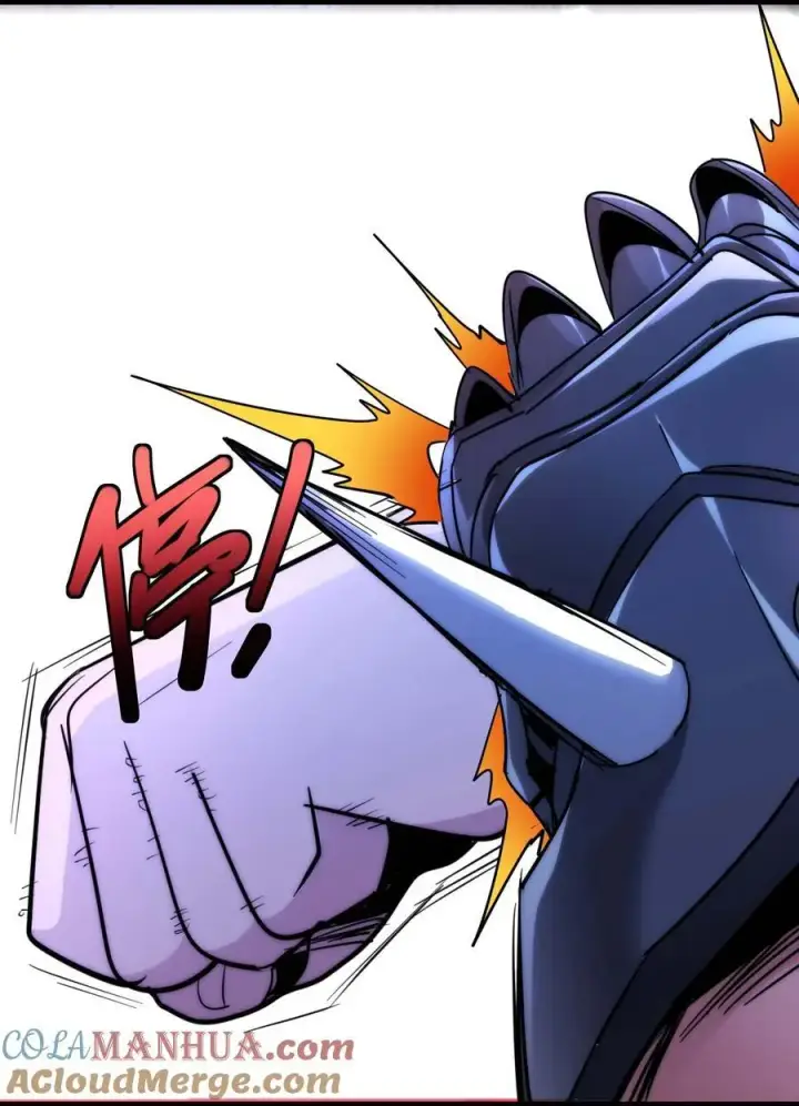 漫画《我真不是邪神走狗》109 太过瘾了第10张图