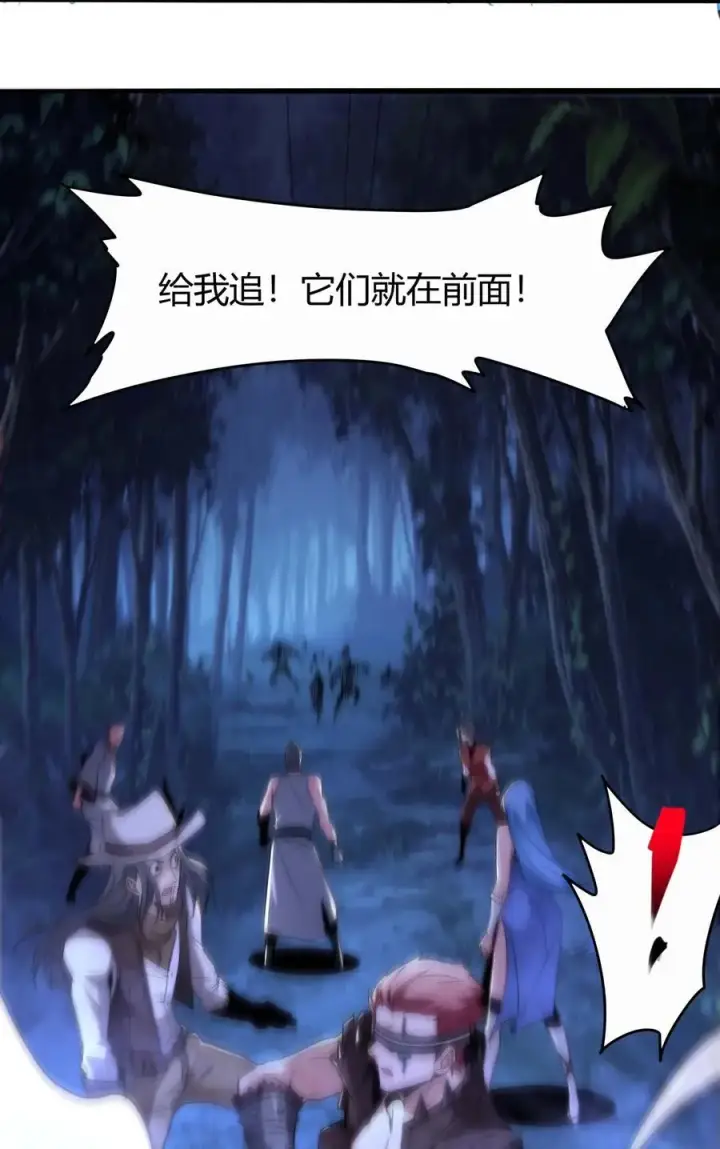 漫画《我真不是邪神走狗》109 太过瘾了第17张图