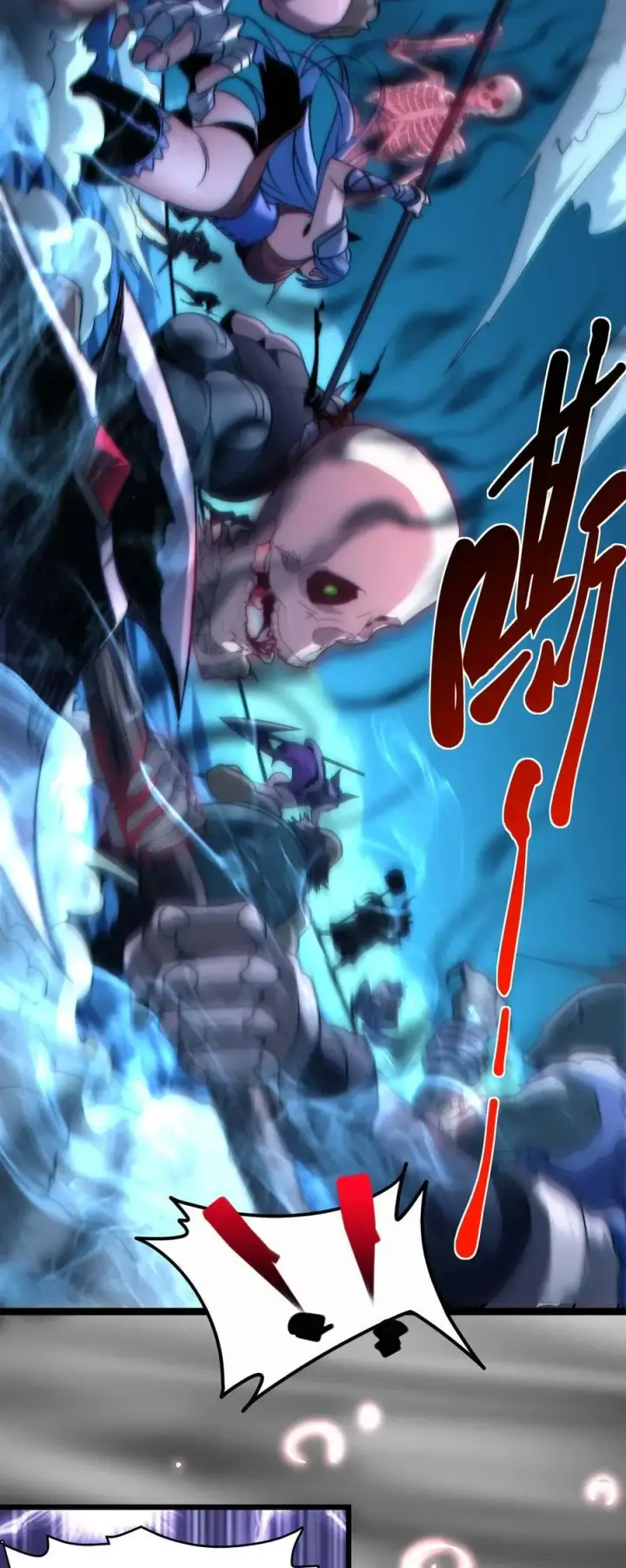 漫画《我真不是邪神走狗》109 太过瘾了第23张图