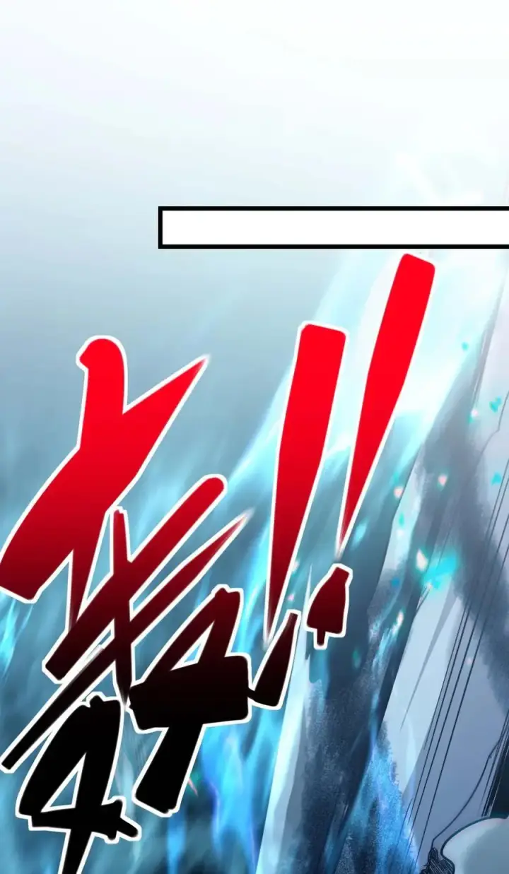 漫画《我真不是邪神走狗》109 太过瘾了第45张图