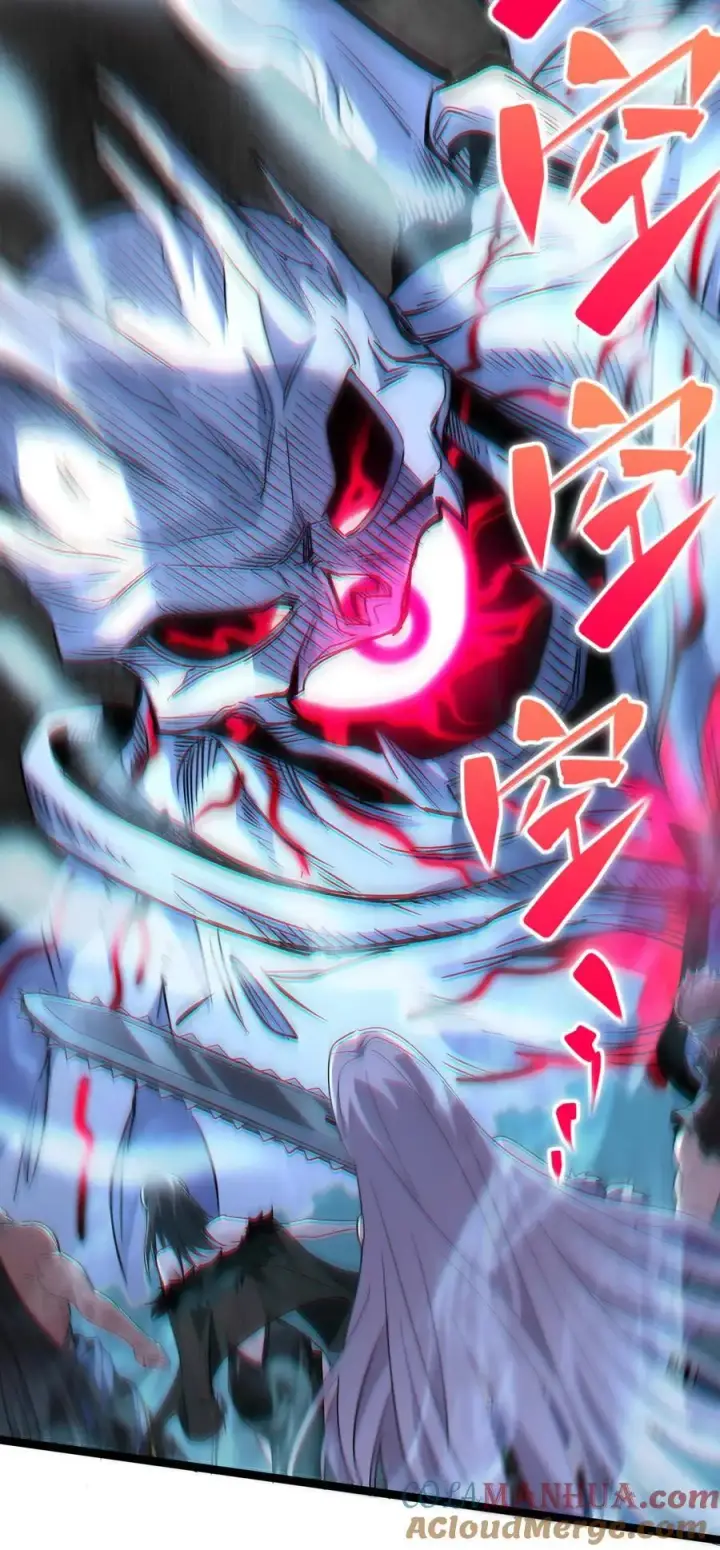 漫画《我真不是邪神走狗》110 今夜，小花加入猎杀（上）第25张图