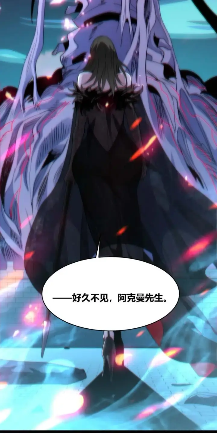 漫画《我真不是邪神走狗》110 今夜，小花加入猎杀（上）第36张图