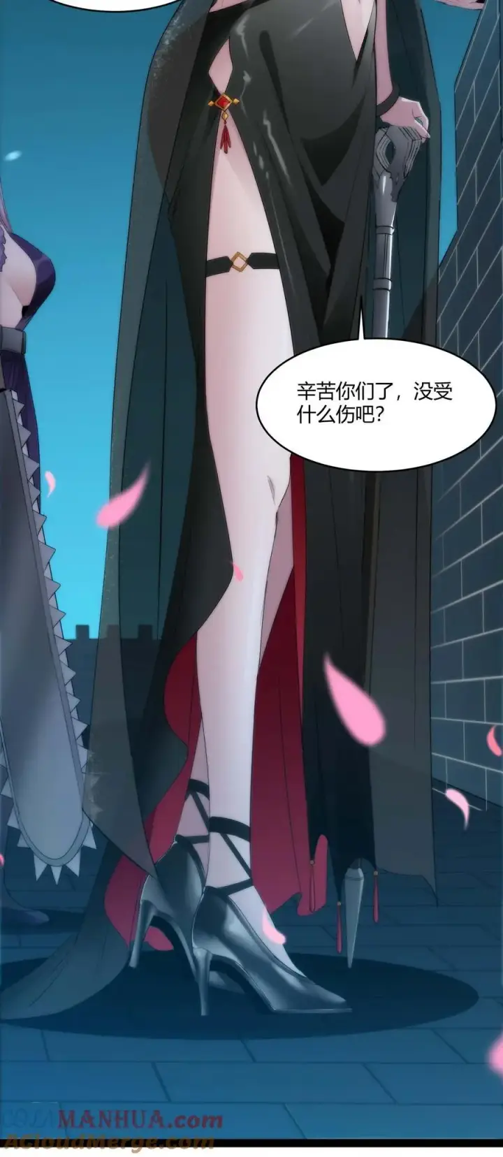 漫画《我真不是邪神走狗》110 今夜，小花加入猎杀（上）第4张图