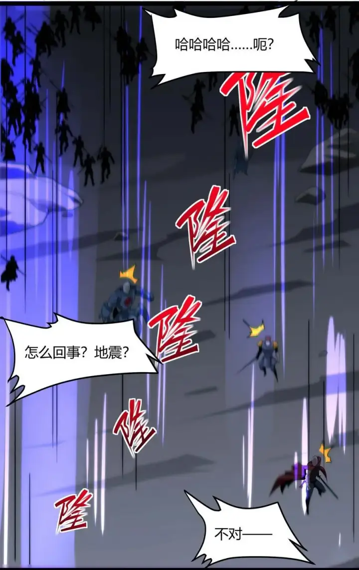 漫画《我真不是邪神走狗》110 今夜，小花加入猎杀（上）第68张图