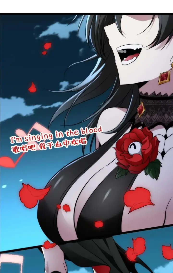 漫画《我真不是邪神走狗》111 今夜，小花加入猎杀（下）第21张图