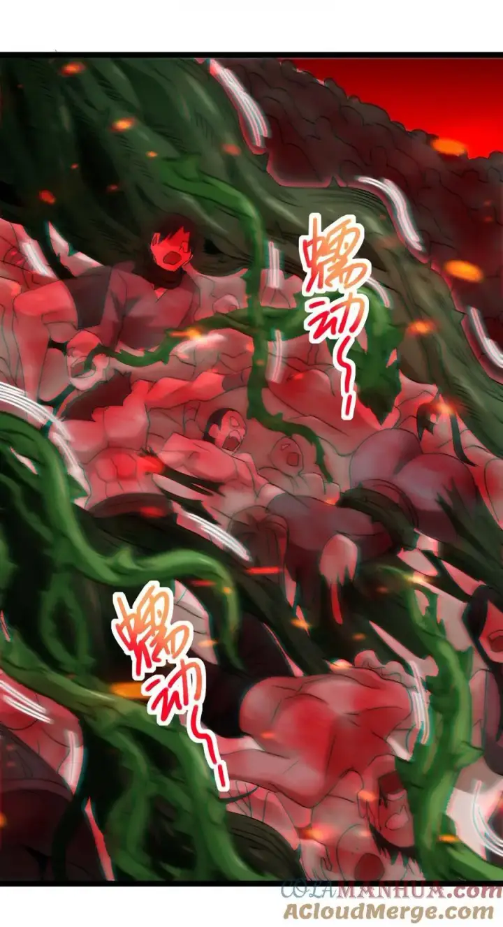 漫画《我真不是邪神走狗》111 今夜，小花加入猎杀（下）第31张图