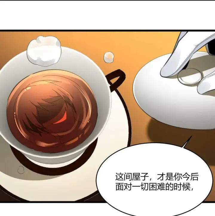 漫画《我真不是邪神走狗》074 他真是深思熟虑第15张图