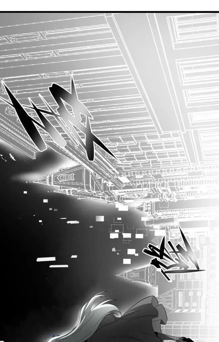 漫画《我真不是邪神走狗》074 他真是深思熟虑第41张图