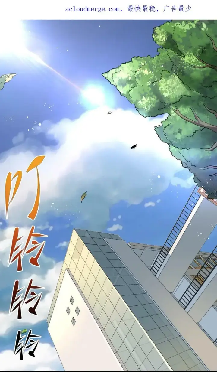 漫画《我真不是邪神走狗》074 他真是深思熟虑第58张图