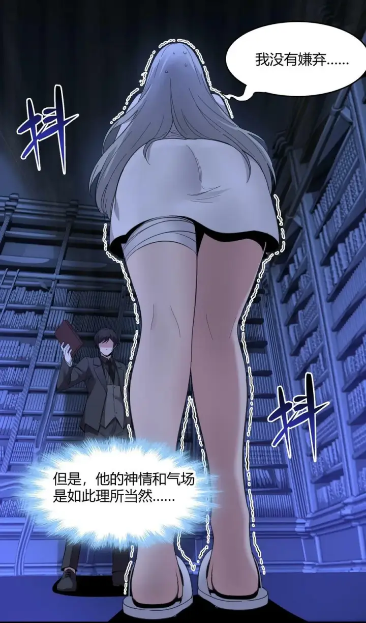 漫画《我真不是邪神走狗》074 他真是深思熟虑第8张图
