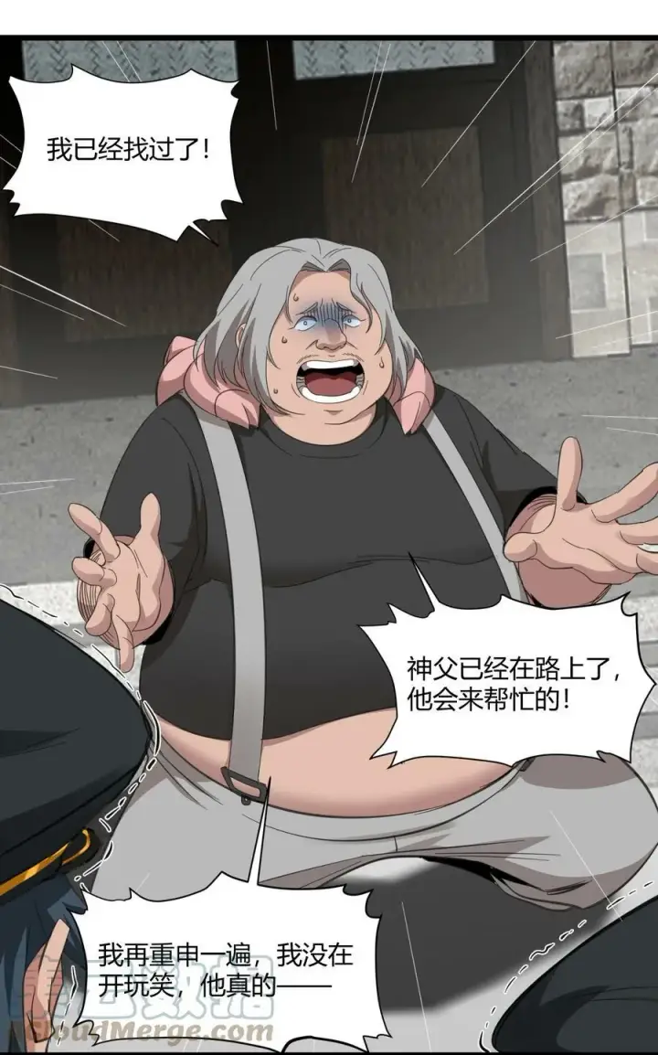 漫画《我真不是邪神走狗》076 那家书店的老板是个恶灵！第28张图