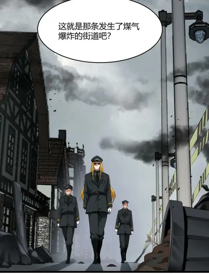 漫画《我真不是邪神走狗》076 那家书店的老板是个恶灵！第3张图