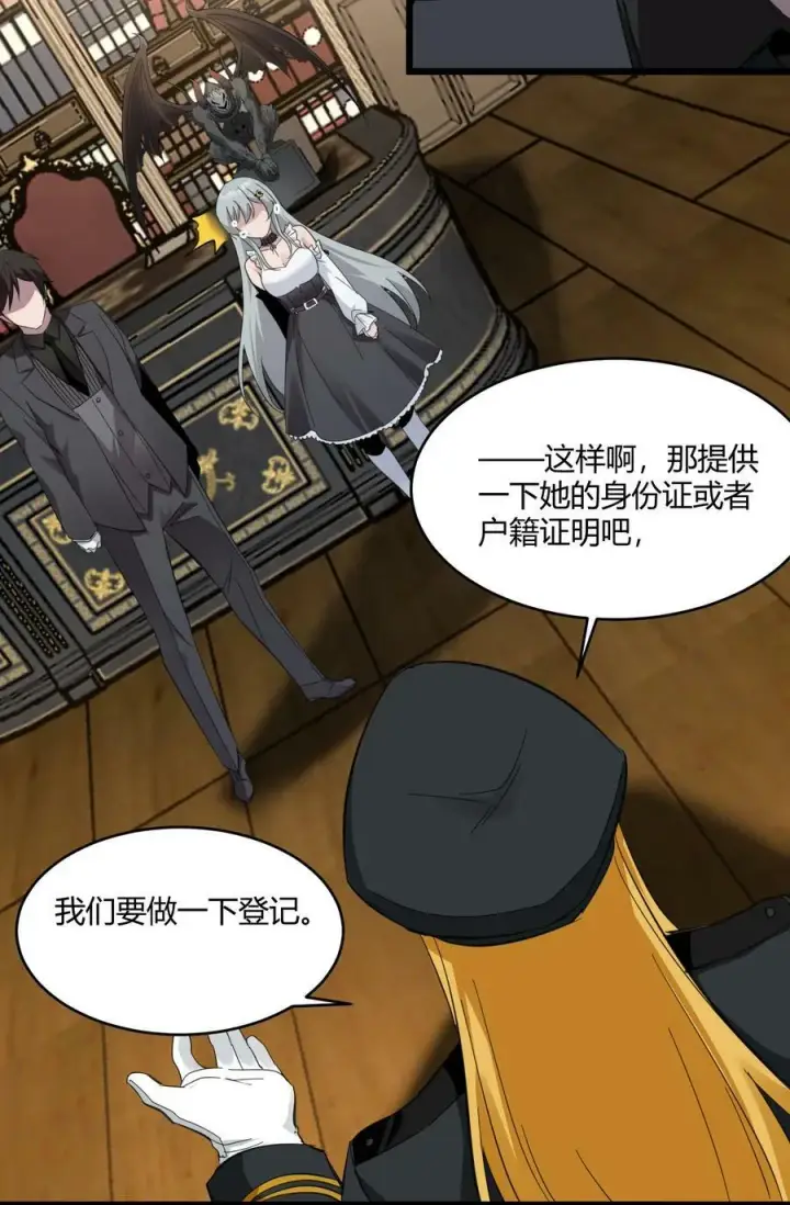 漫画《我真不是邪神走狗》076 那家书店的老板是个恶灵！第47张图