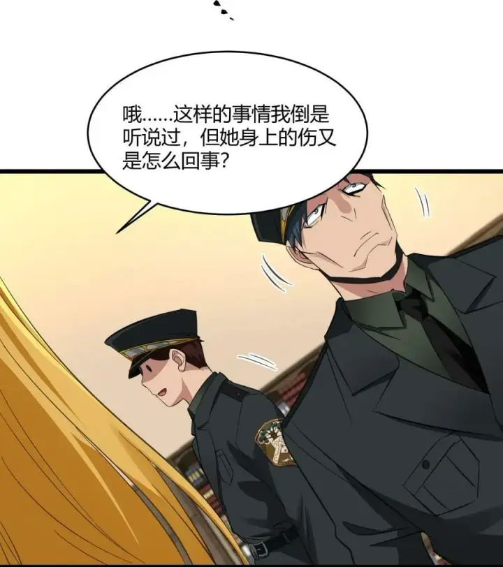 漫画《我真不是邪神走狗》076 那家书店的老板是个恶灵！第51张图