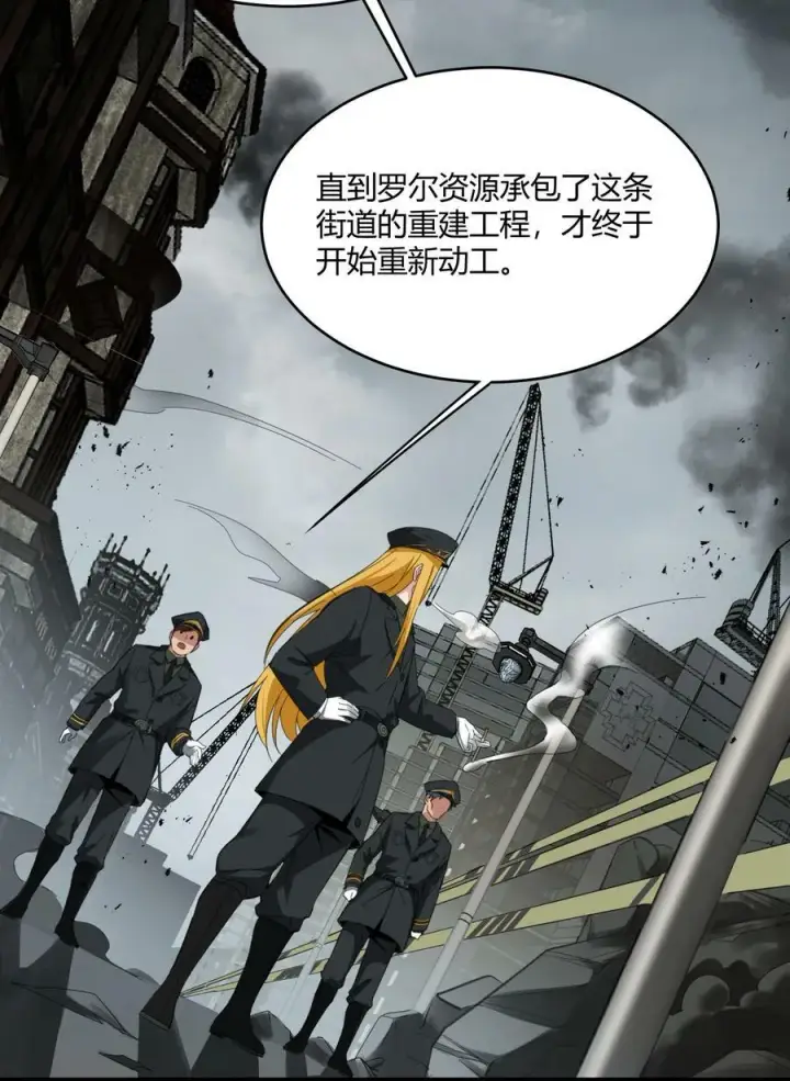 漫画《我真不是邪神走狗》076 那家书店的老板是个恶灵！第6张图