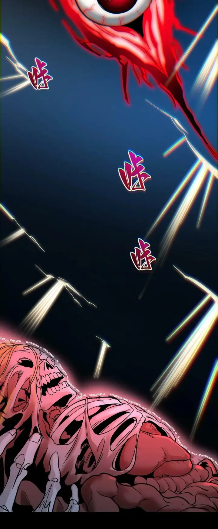漫画《我真不是邪神走狗》077 救世主第26张图