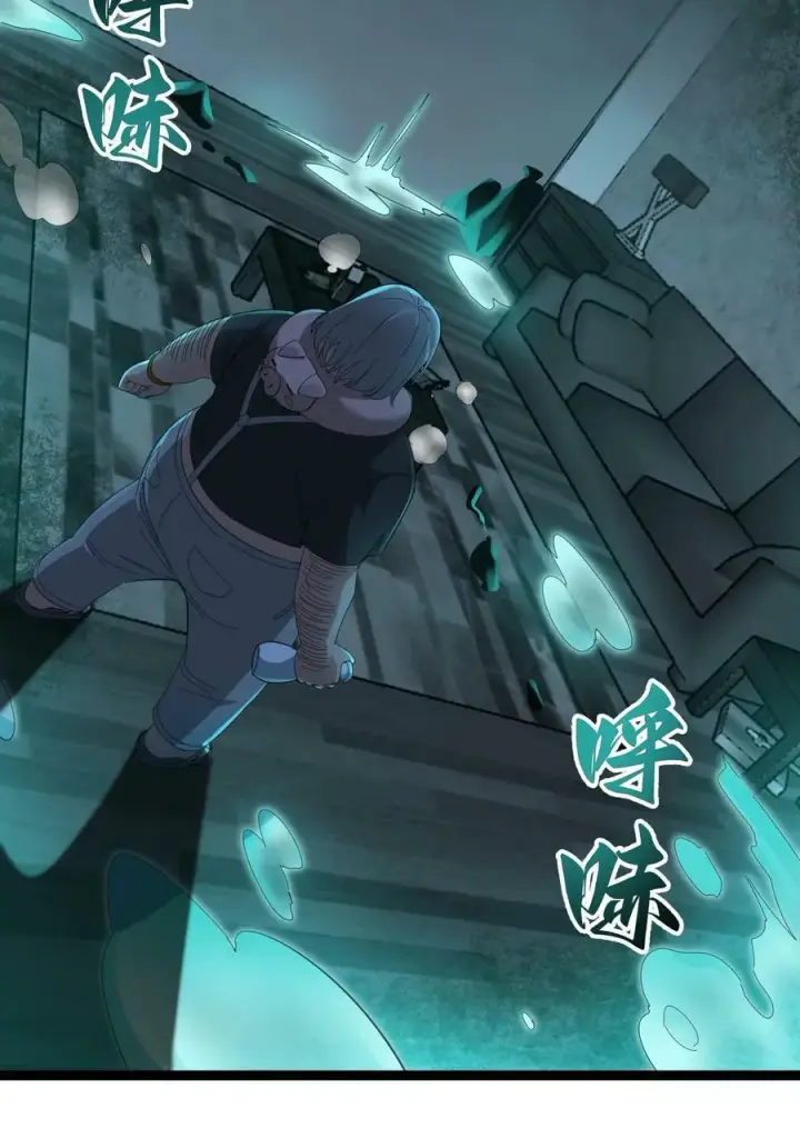 漫画《我真不是邪神走狗》077 救世主第3张图